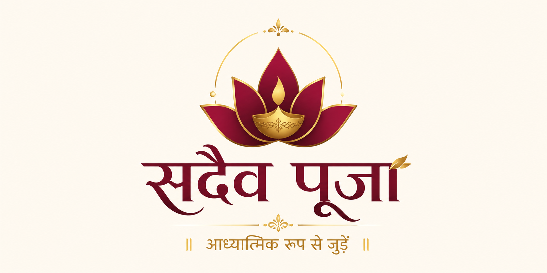 Puja Services